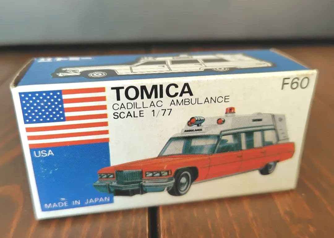【未使用品】青箱トミカ　F60 キャデラック救急車
