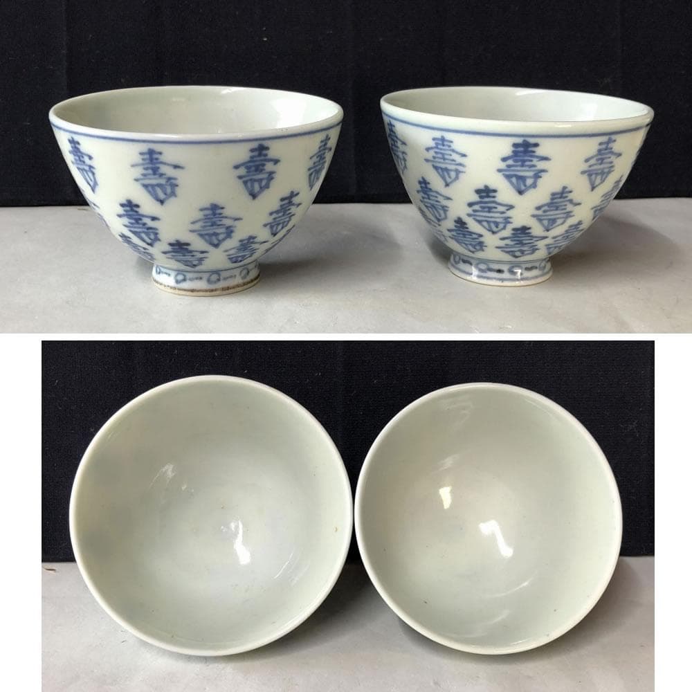 e2089 中国古陶磁 染付 煎茶碗 4客 木箱入り 寿紋 唐物 茶道具