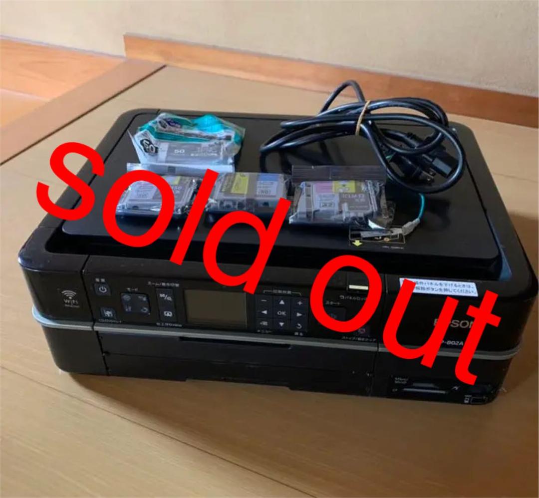 ☆EPSON☆EP-802A☆プリンタ☆インク☆ジャンク☆