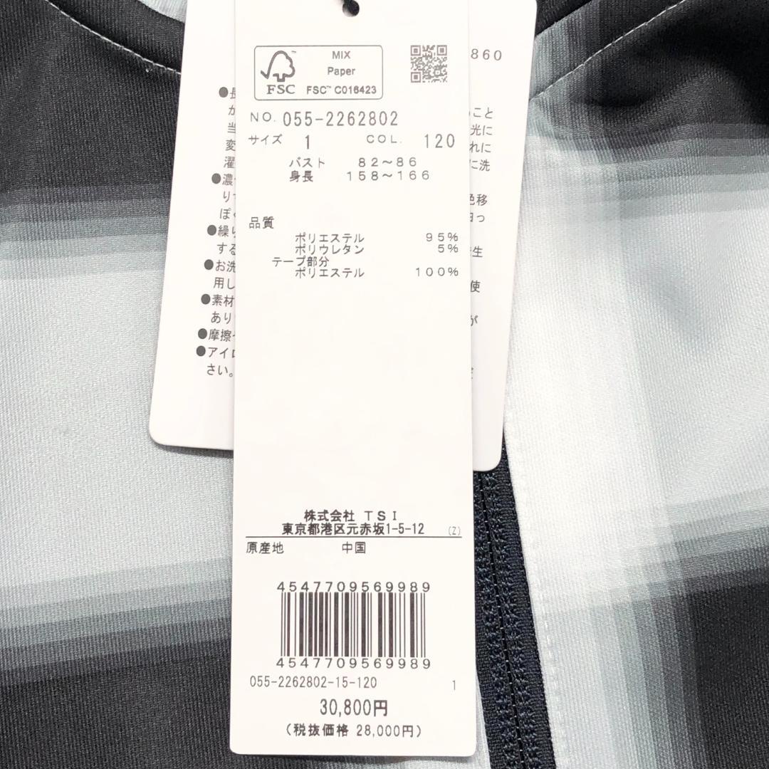 ○★新品未使用　パーリーゲイツ　チェック柄　ジップアップパーカー　1　ネイビー系