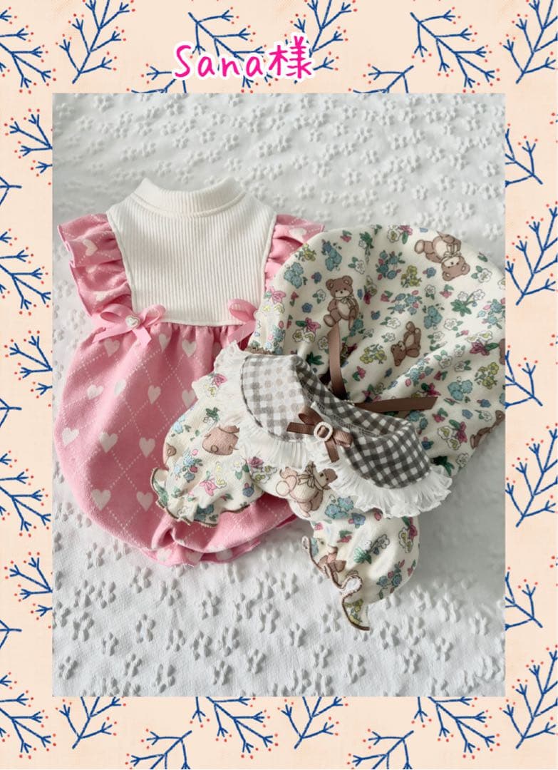 犬服ハンドメイド Sana様