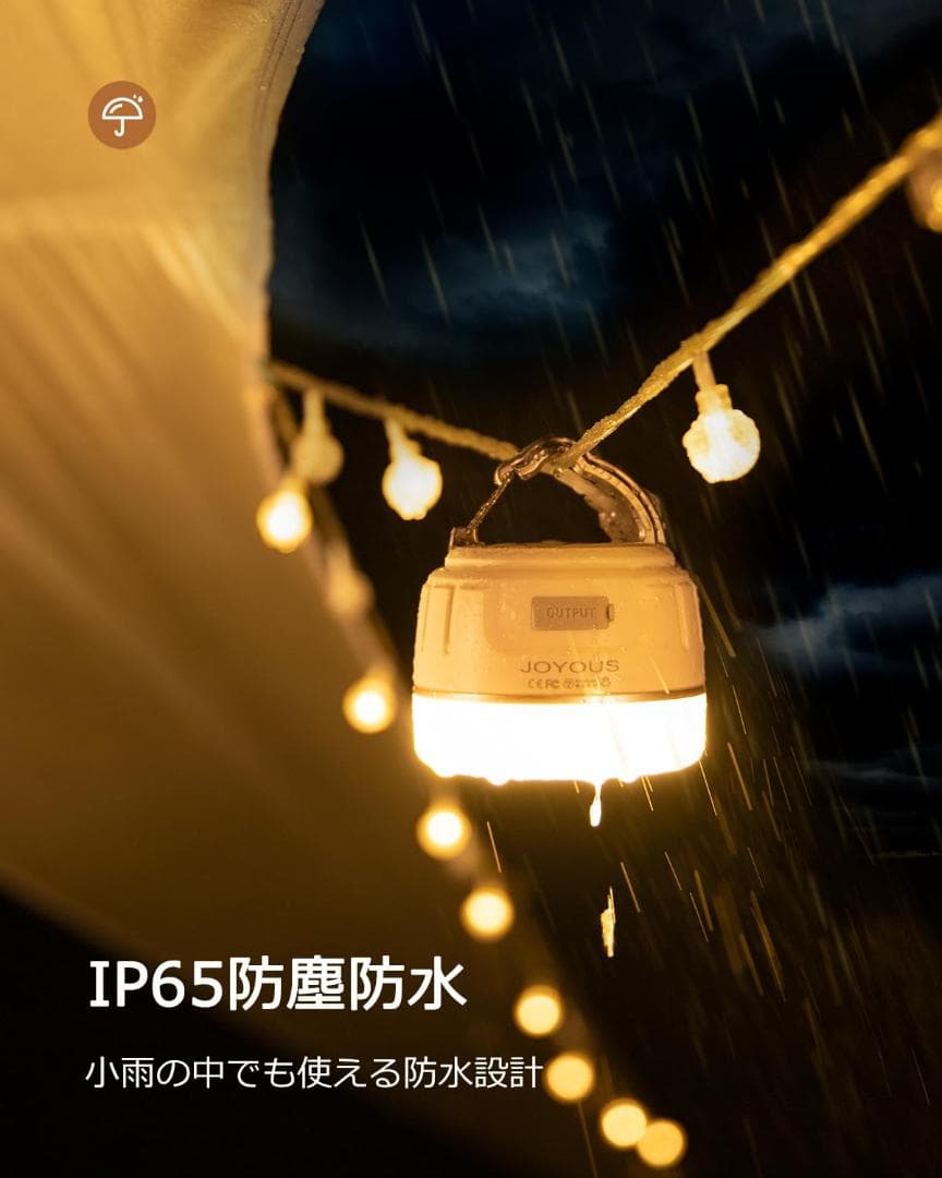 明るい 小型 吊り下げフック 段階調光 連続点灯250時間 4色切替