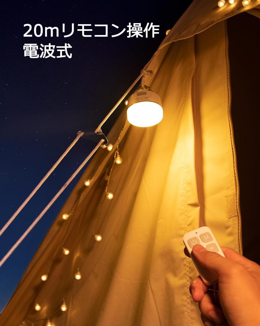 明るい 小型 吊り下げフック 段階調光 連続点灯250時間 4色切替