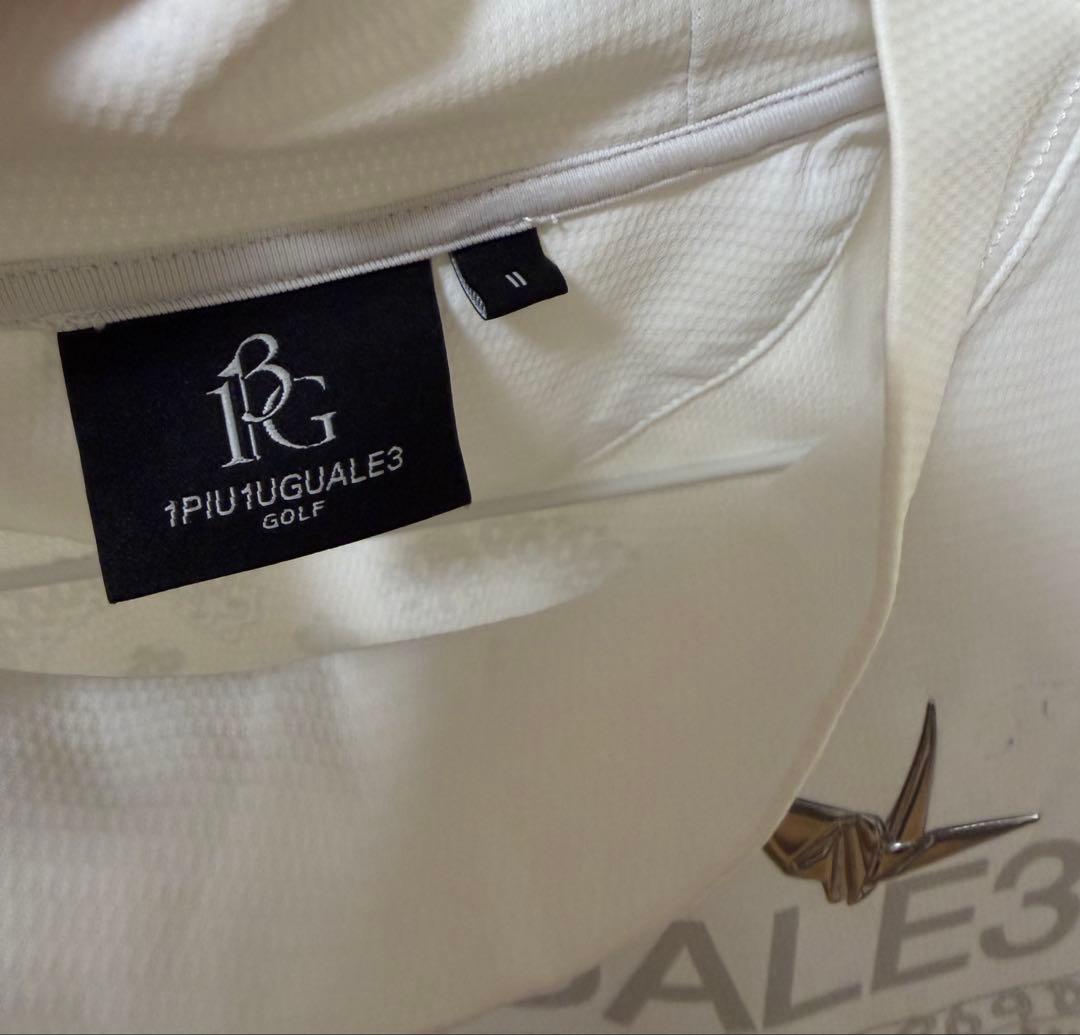 ウノピュウ セットアップ