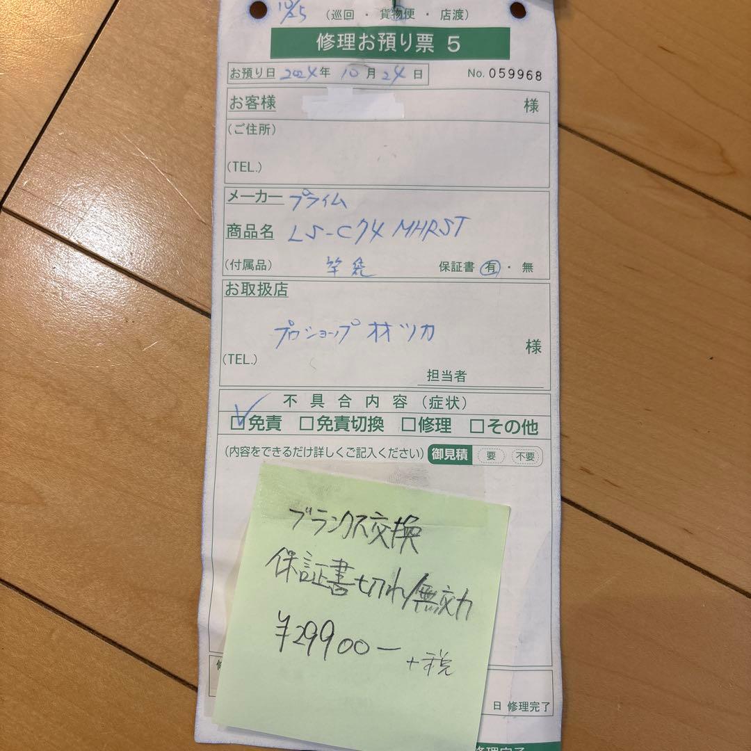 デジーノレーベンスラング　シェディ