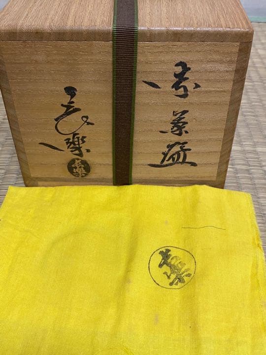 赤楽茶碗 京都三代目小川長楽