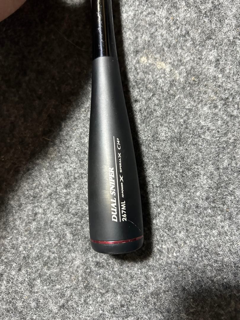 16 ポイズングロリアス 267ML