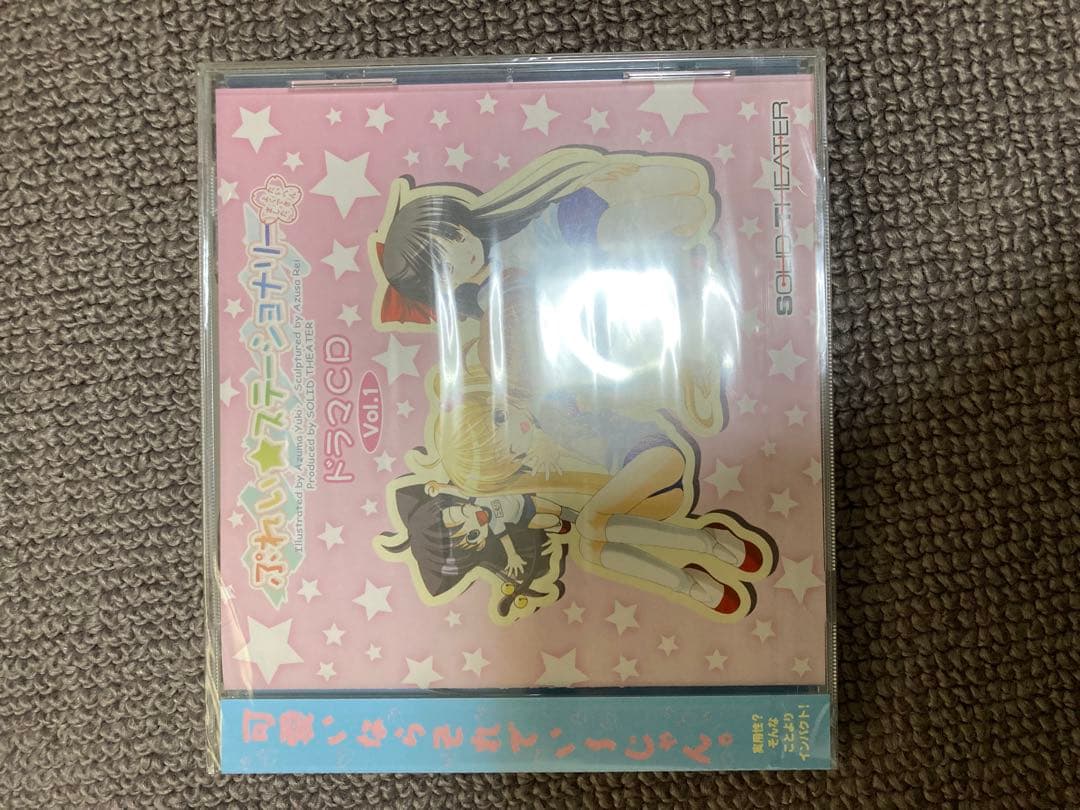 未開封　ぷれい☆ステーショナリー ＃01～＃05　10体セット　おまけ付き