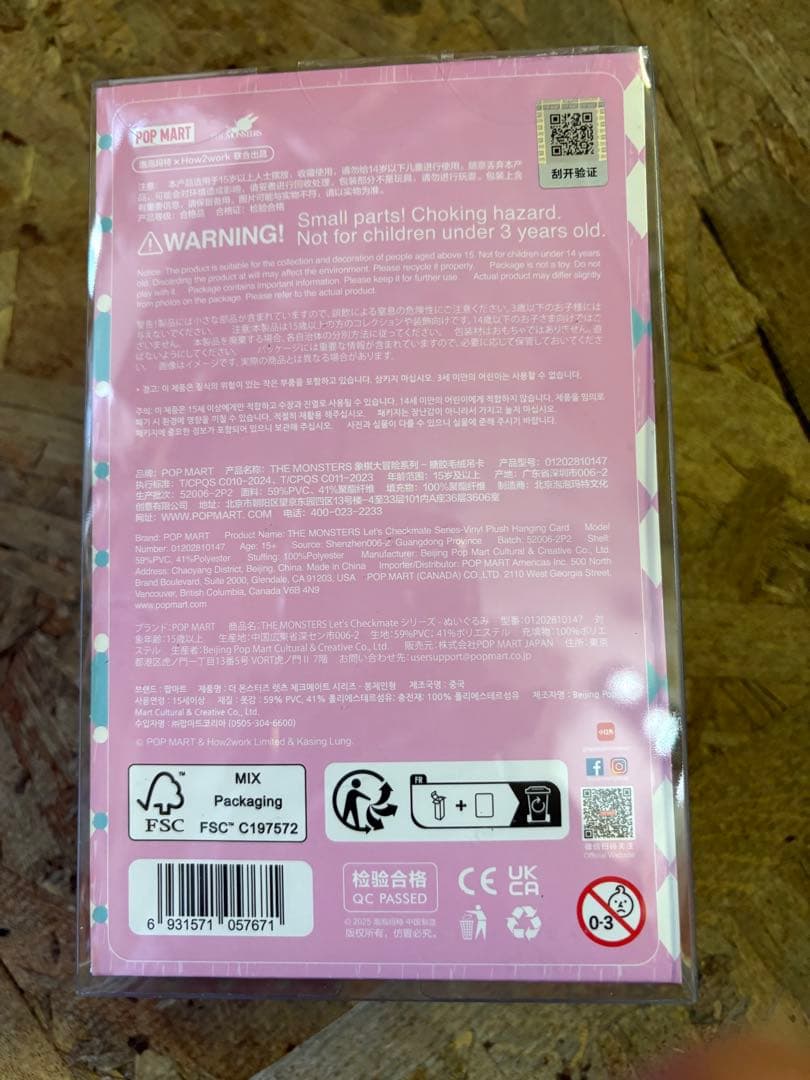 らぷぶ レッツチェックメート