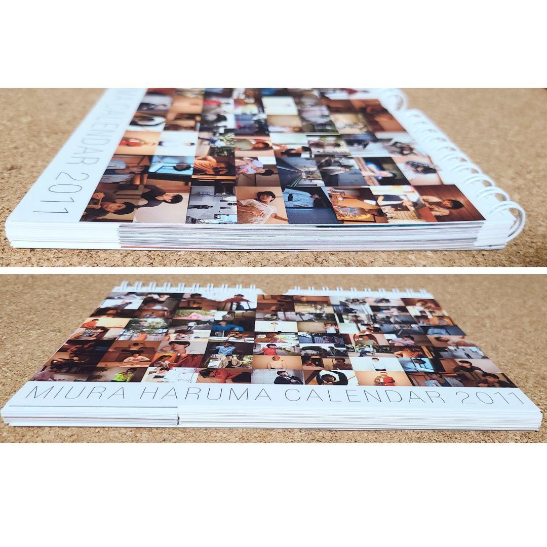 三浦春馬  2011年 カレンダー