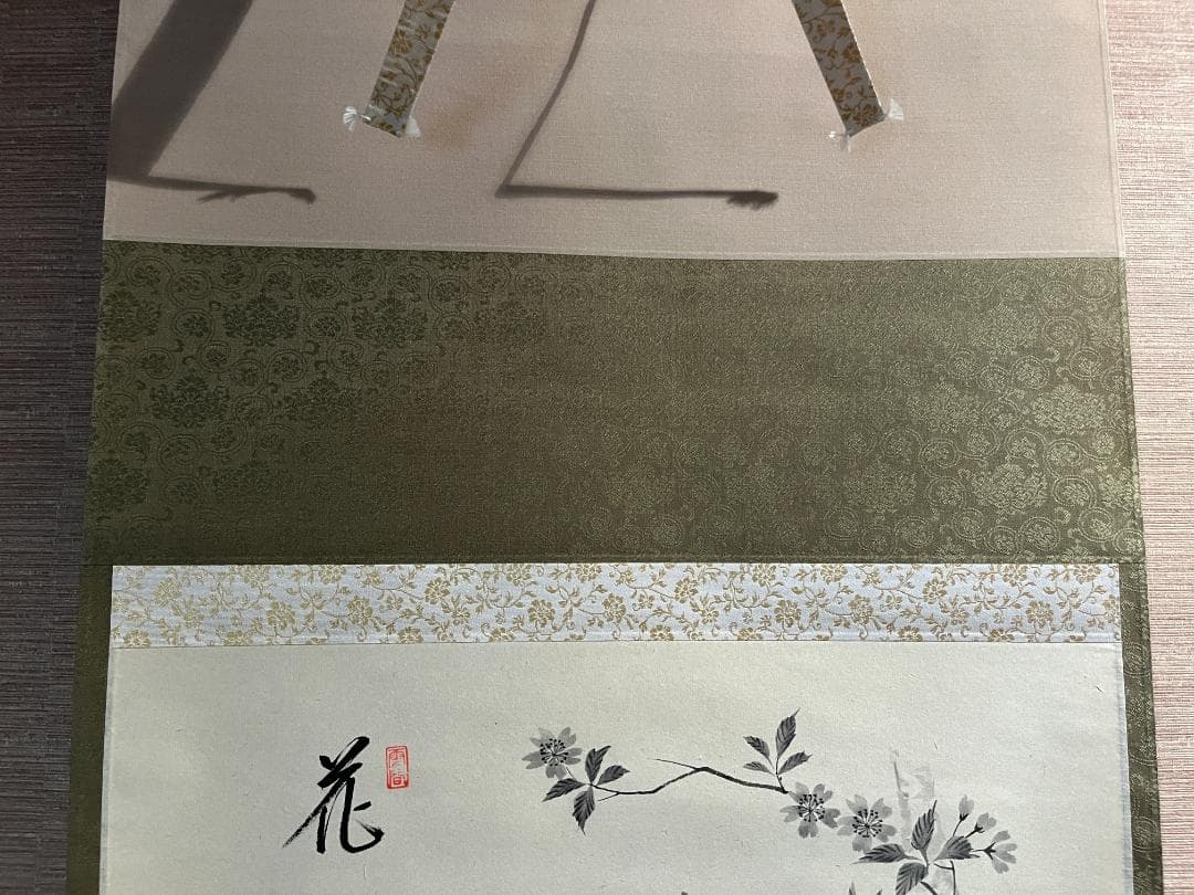 悦道　茶掛軸　花蔟々　画賛　横　茶道具