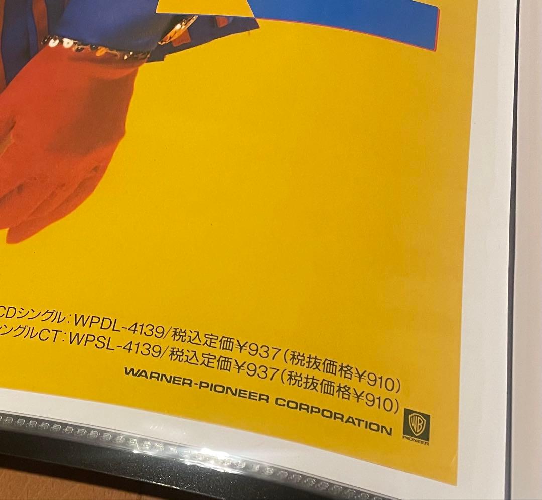 A1大型ポスター　森高千里　青春　道　 ピン穴無し