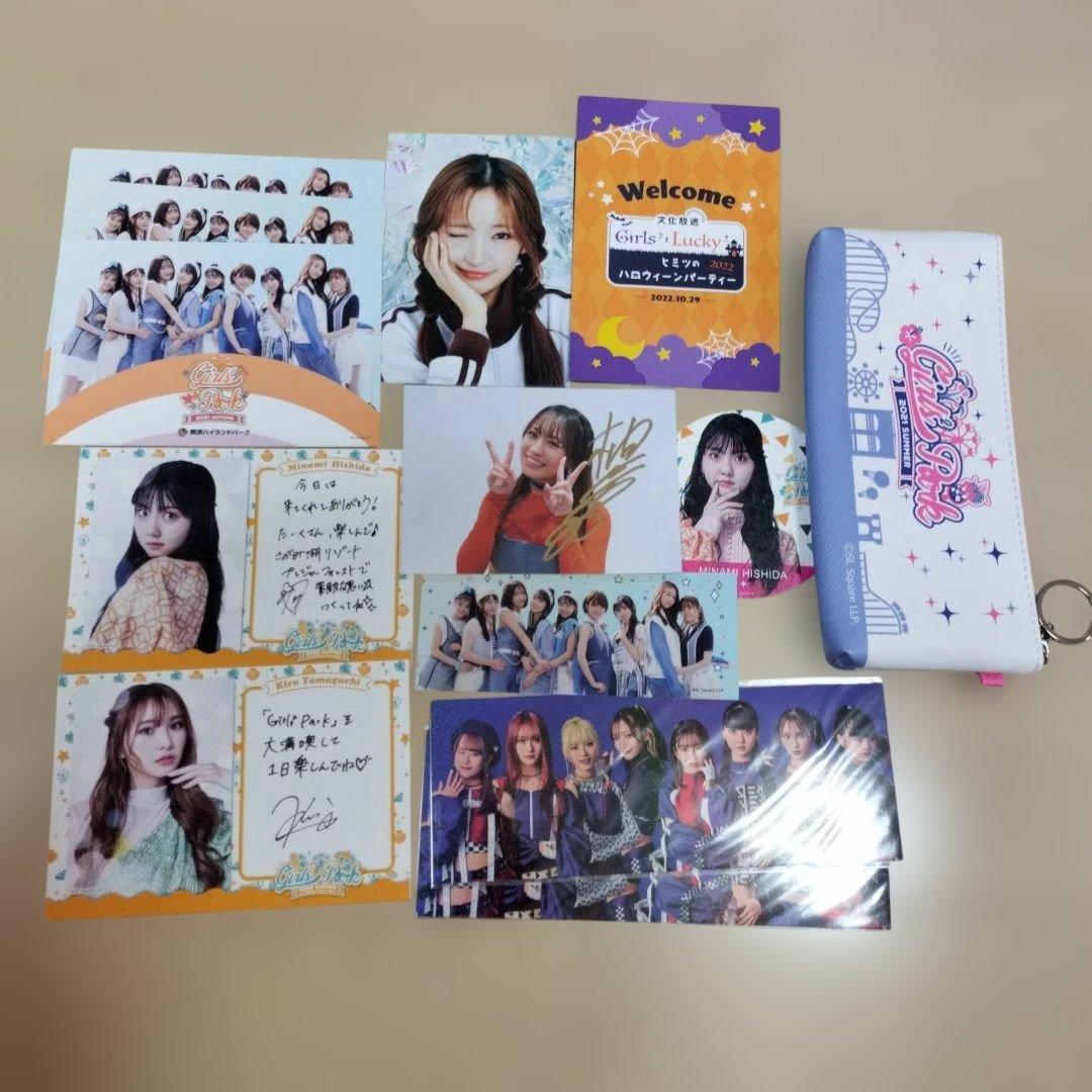 Girls²グッズまとめ売り