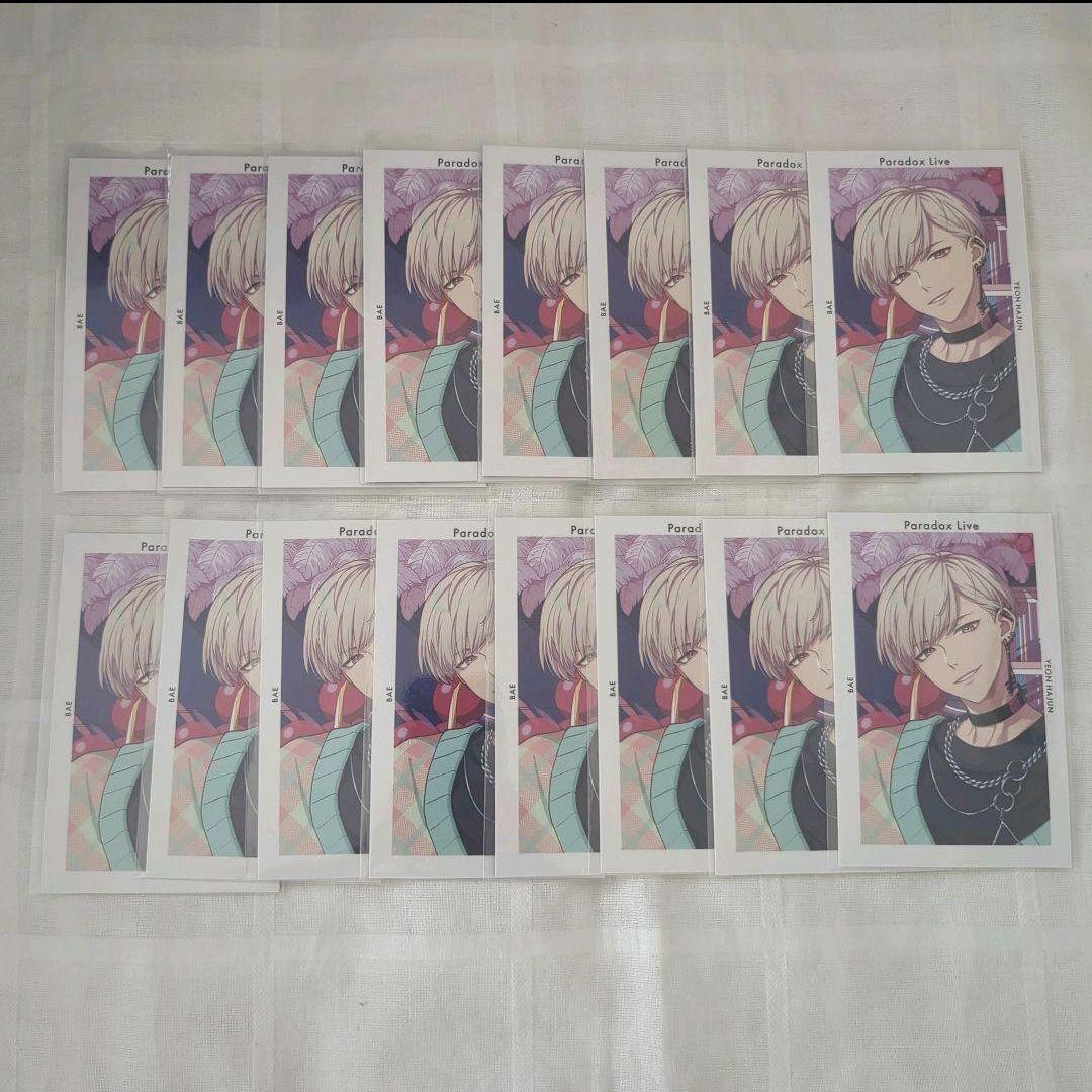 Paradox Live 燕夏準