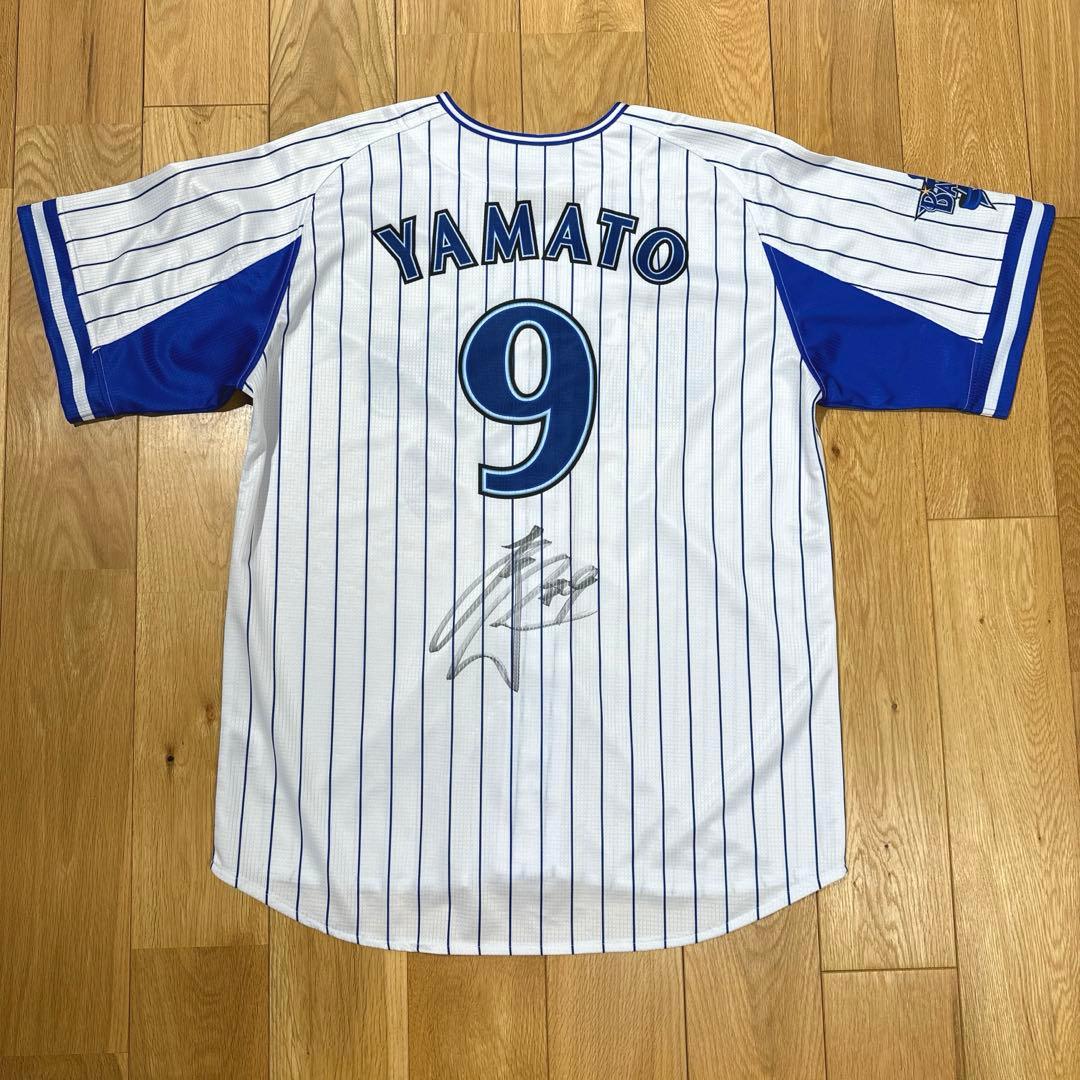 【新品タグ付き】横浜DeNAベイスターズ　大和　直筆サイン入りユニフォーム