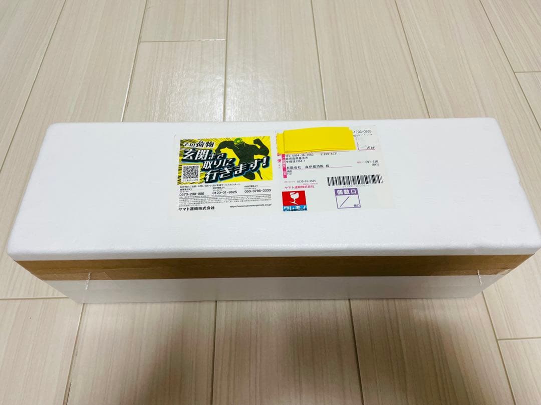 【新品・未開封】森伊蔵 1800ml 3月到着分