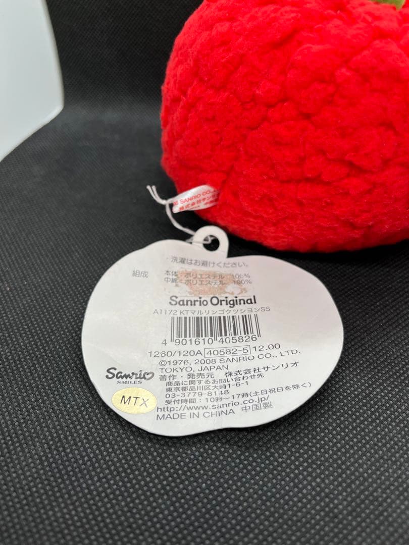 ハローキティ　丸りんごクッション　マスコット　ぬいぐるみ　レトロ