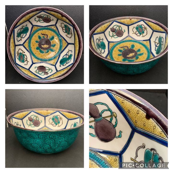 古九谷　九谷焼 角福　鉢　栗　瓢箪　絵　絵皿 飾皿