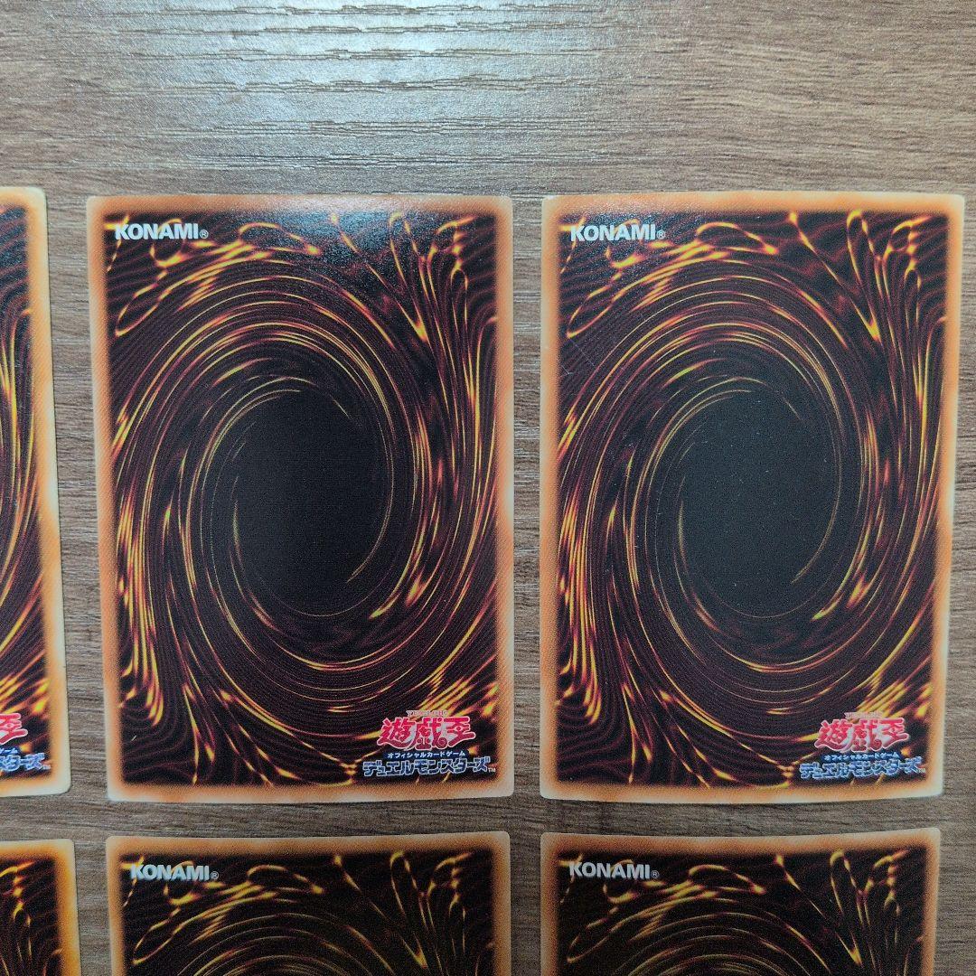 遊戯王OCG 12枚セット