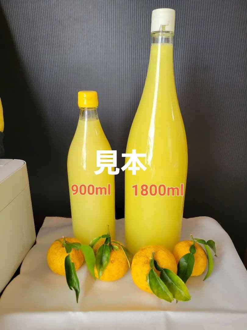 手しぼりゆず果汁 1800ml×2本セット