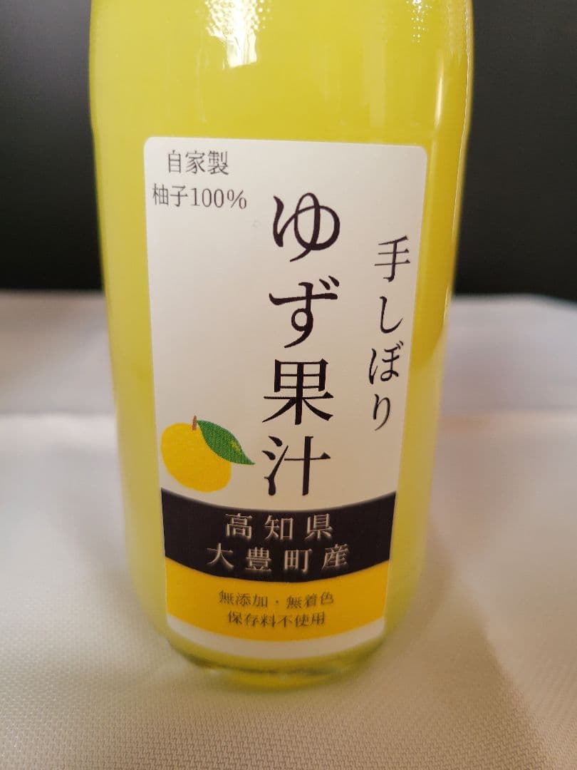 手しぼりゆず果汁 1800ml×2本セット