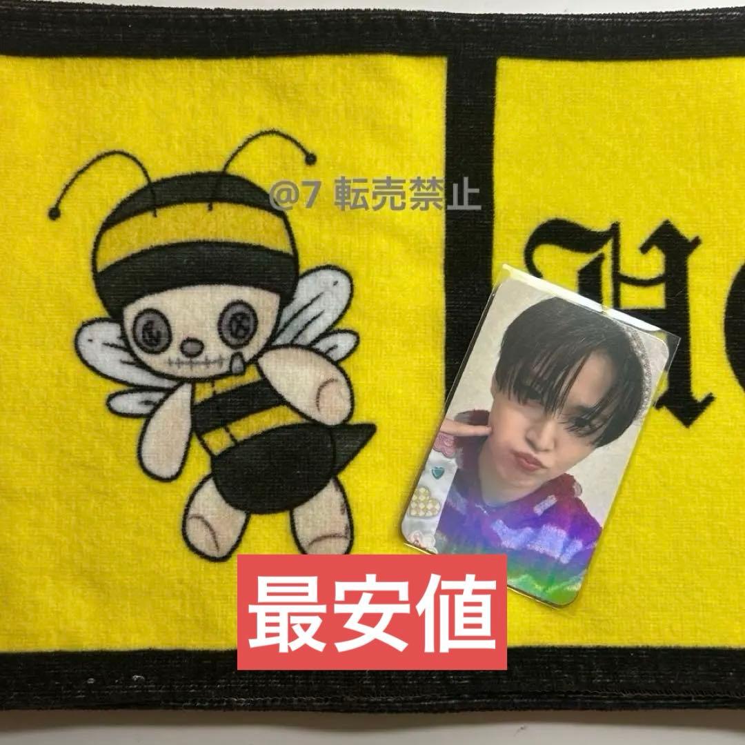 JO1 白岩瑠姫 ソロコン トレカ、タオルセット