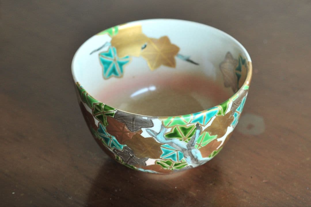 香雲造 鵬雲斎書付 銘 青楓 茶碗 茶道