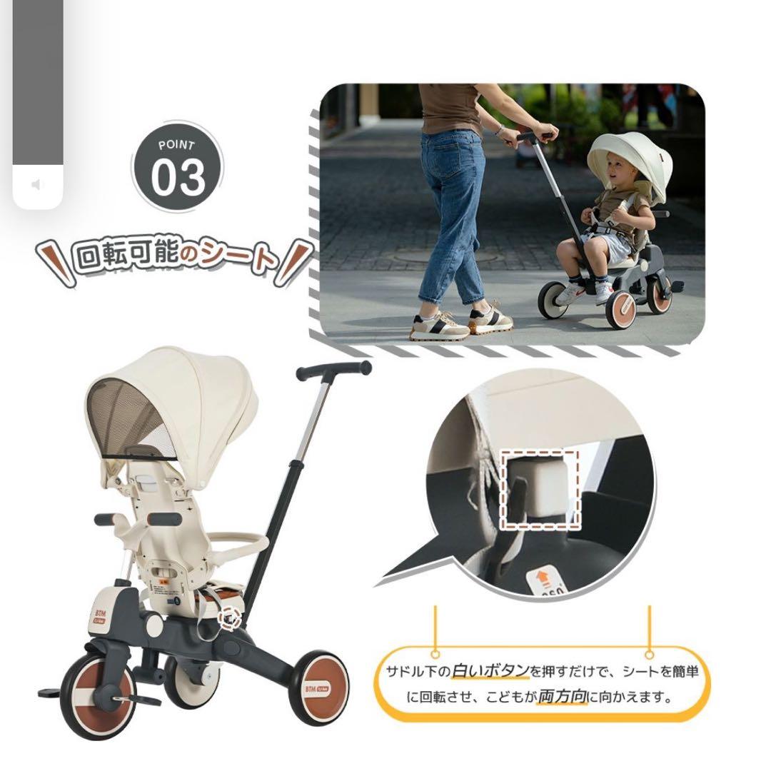 BTM 子供用三輪車 折りたたみ 三輪車 カバー ベビーカー 手押し棒付