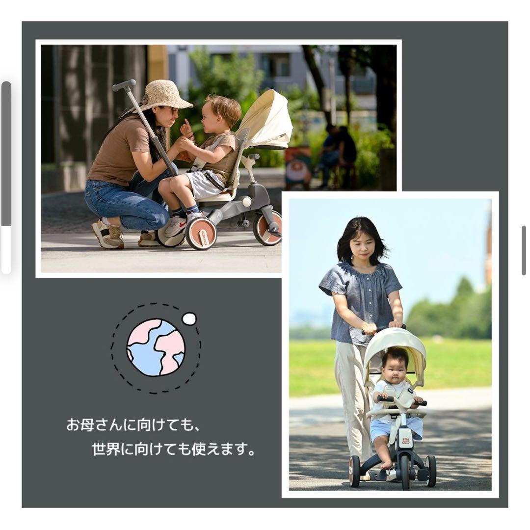 BTM 子供用三輪車 折りたたみ 三輪車 カバー ベビーカー 手押し棒付
