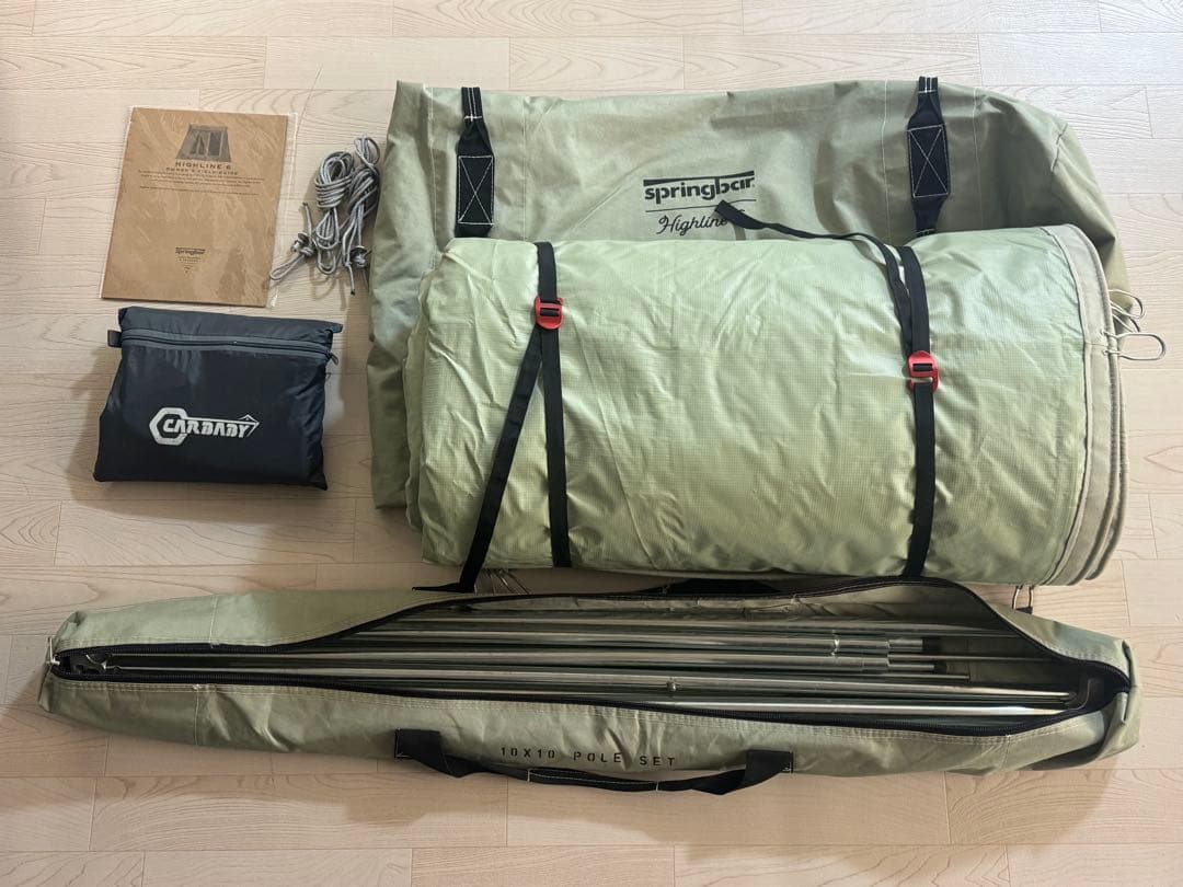 ②スプリングバーテント:ハイライン6/カーカムス(ポールのみ)