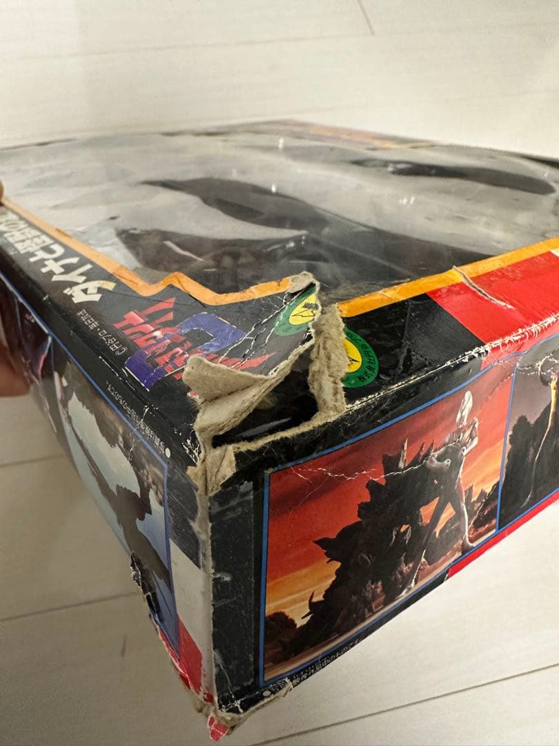 ウルトラモンスター超全集〈ウルトラマンダイナ光臨編〉