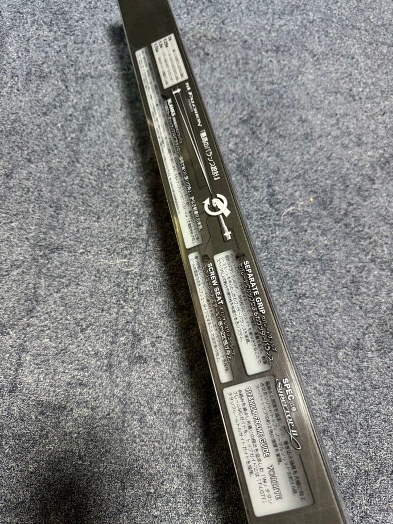 がまかつ　がま磯　ファルシオン　175-50 未使用