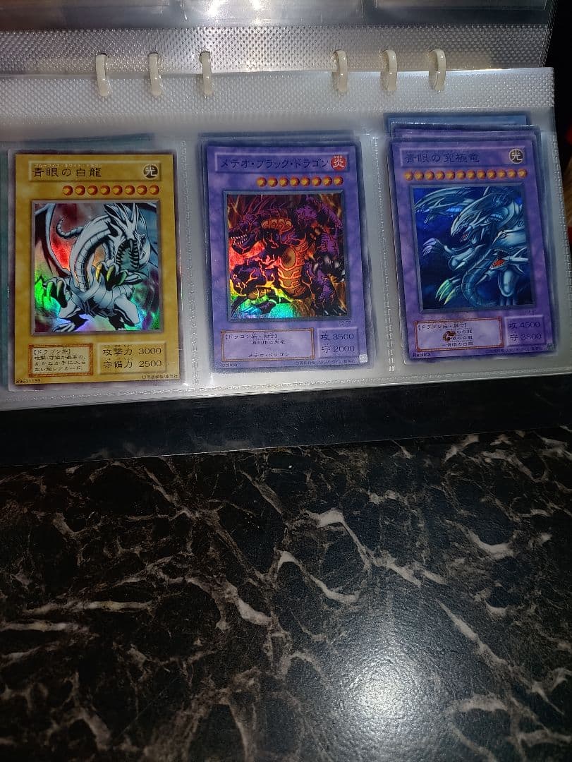 えだこー 遊戯王 青眼の白龍 ブルーアイズ レリーフ 超極上品 その他