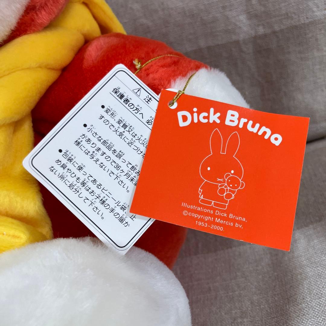 激レア！ミッフィー ひこうきのりフードタイプ　オレンジ Lサイズ　ブルーナ