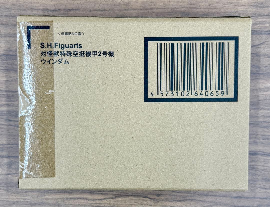 新品 S.H.フィギュアーツ SC-2 対怪獣特殊空挺機甲2号機 ウインダム