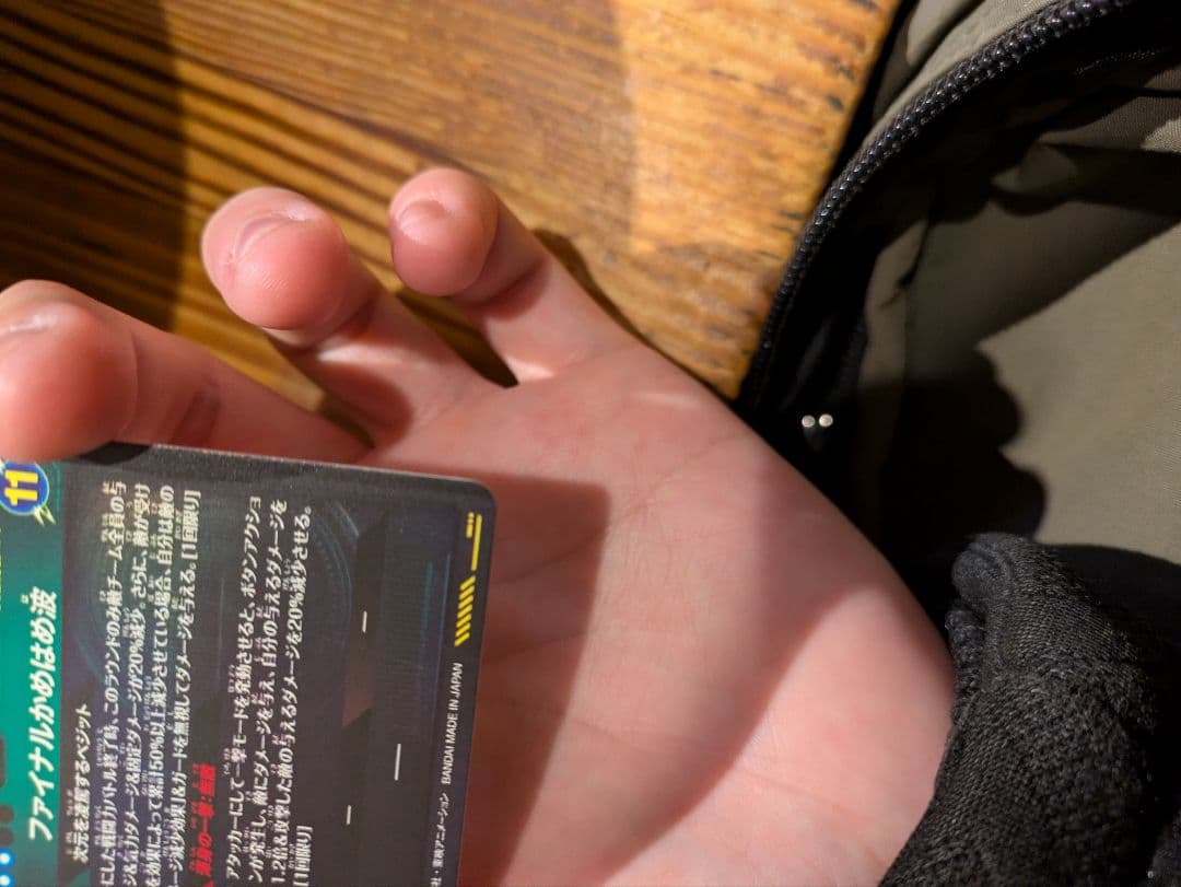 ドラゴンボールスーパーダイバーズ　ベジット　シークレット　パラレル