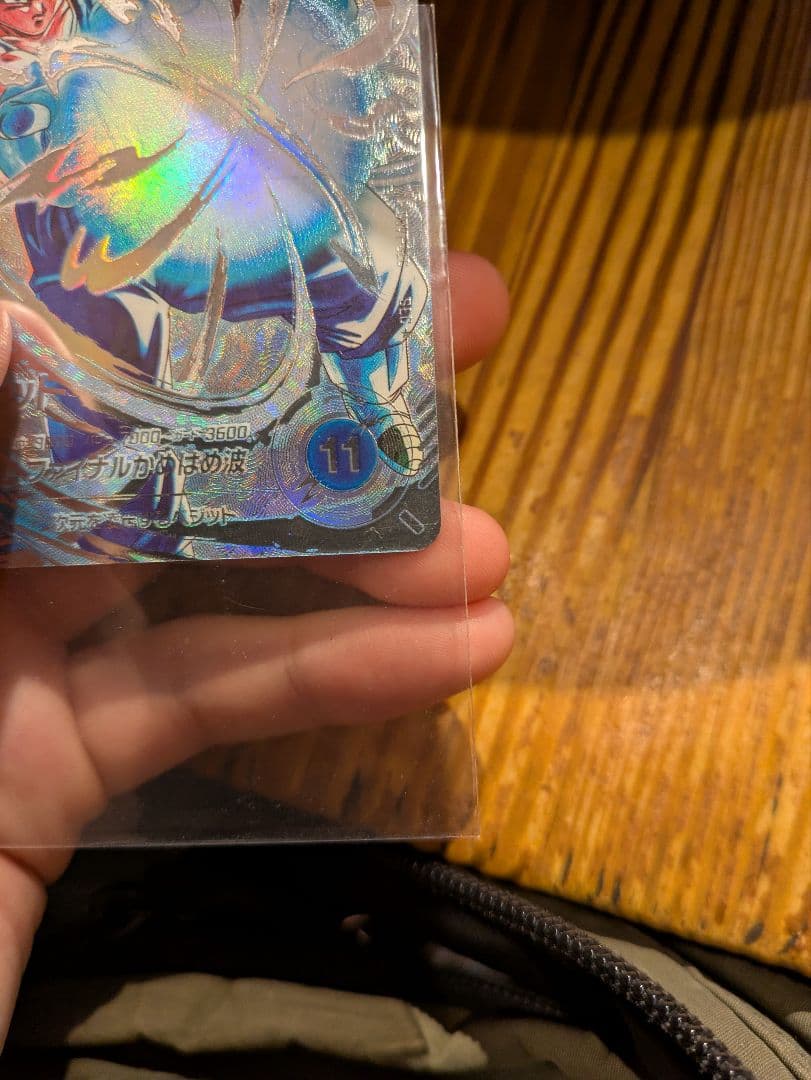 ドラゴンボールスーパーダイバーズ　ベジット　シークレット　パラレル