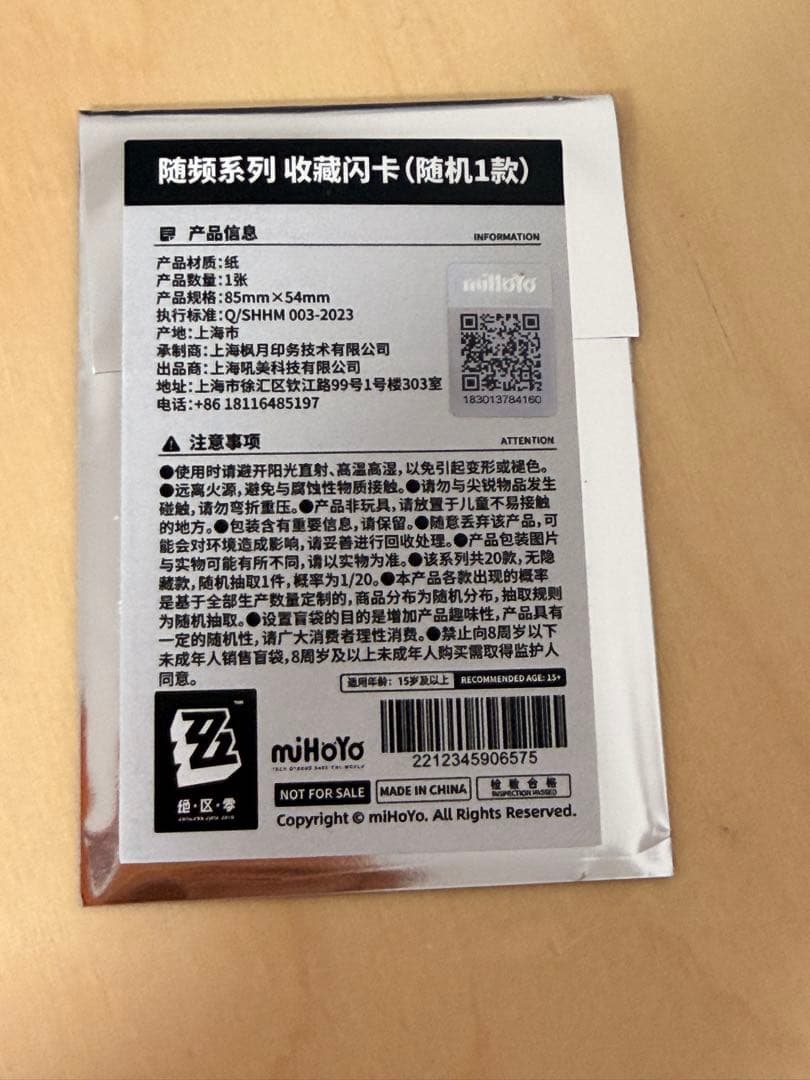 【ゼンゼロ・公式】ラミネート手帳シリーズ　コレクションカード　缶バッジ　セット