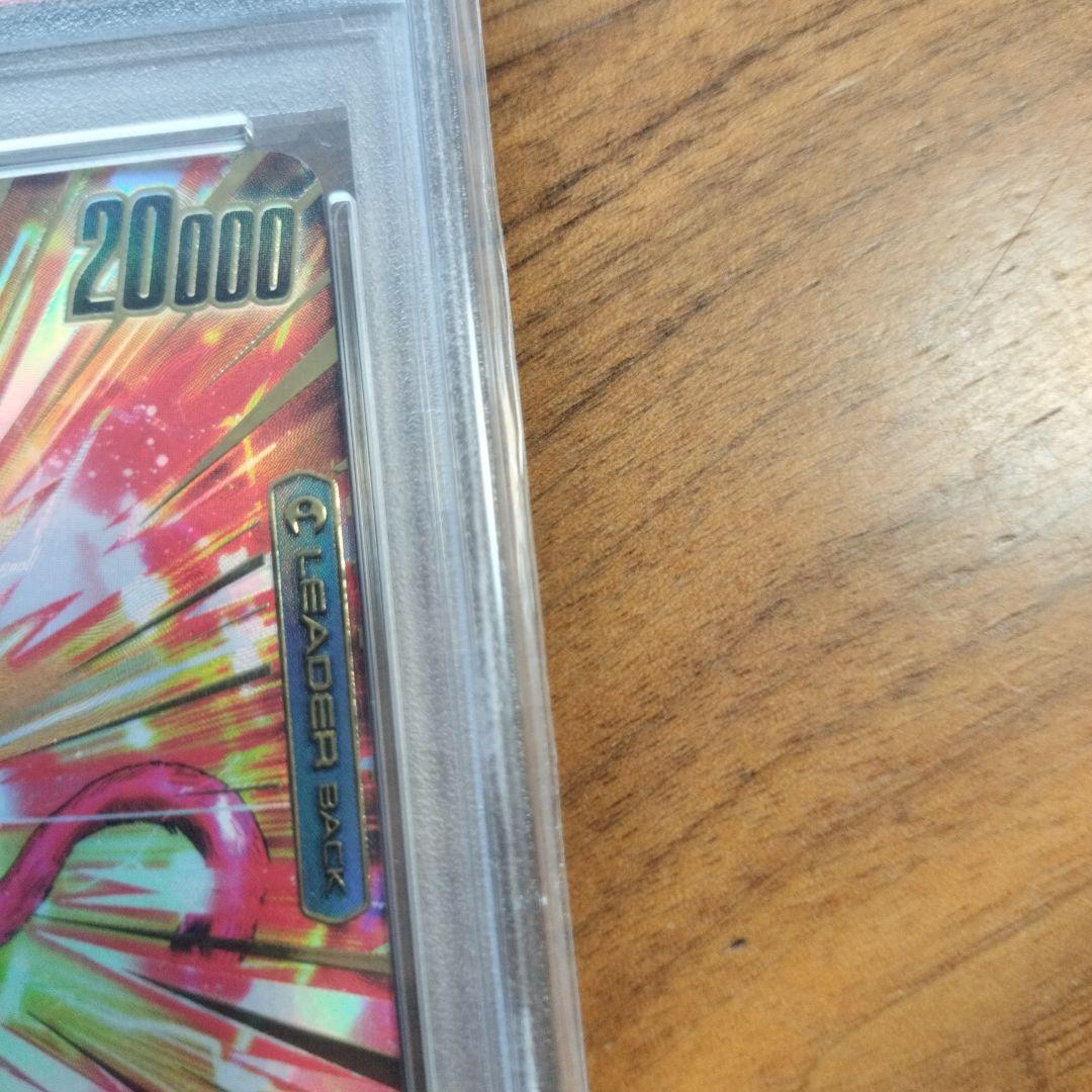 【PSA10】ブースターパック FB03-104 L* パラレル