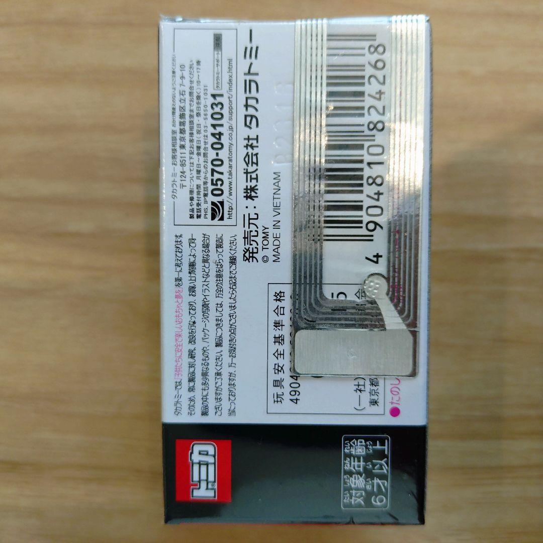 タカラトミー NISMO R34 GT-R Z-tune