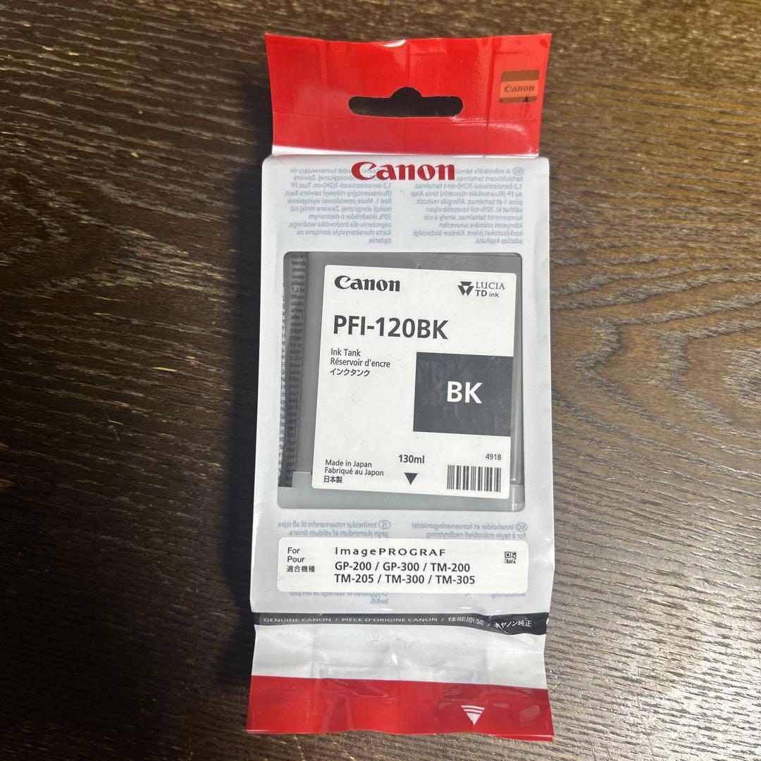 Canon PFI-120 5本セット