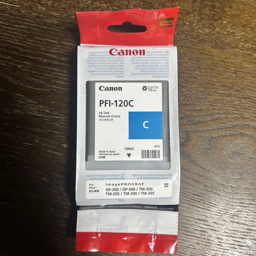 Canon PFI-120 5本セット