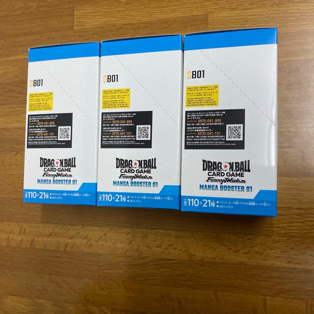 フュージョンワールド　MANGA BOOSTER 01 3BOX 新品　未開封
