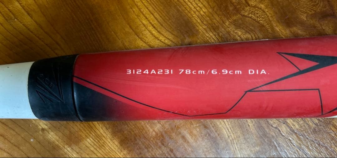 スターシャイン2nd PLUS 少年　軟式　低学年