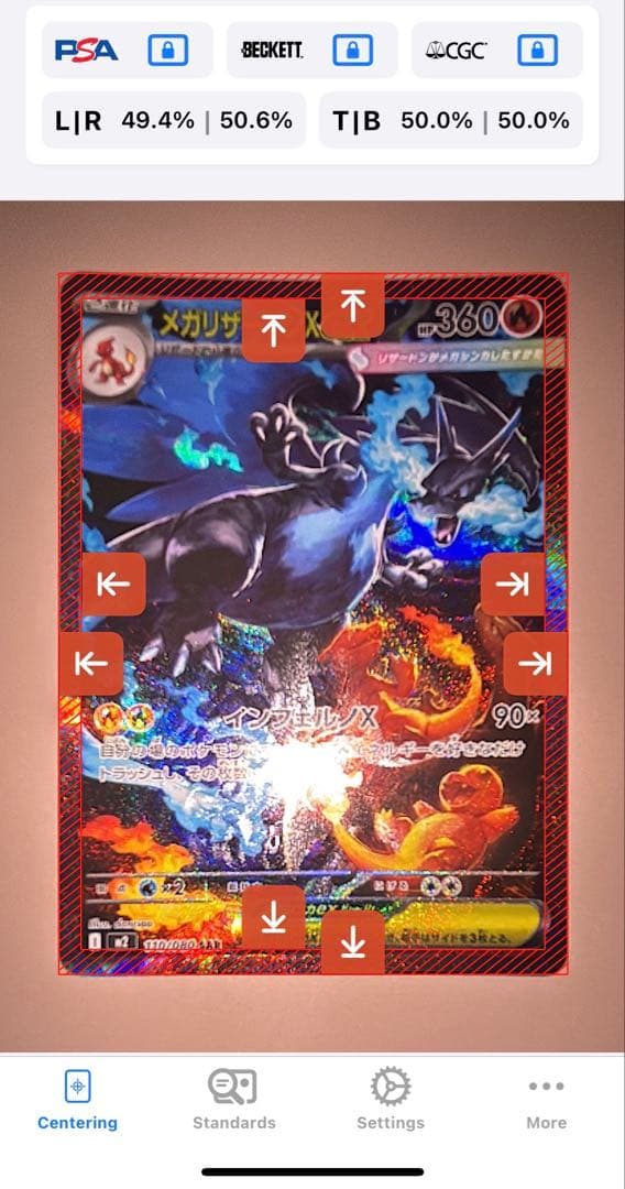 【極美品】メガリザードンX ex SAR PSA推奨