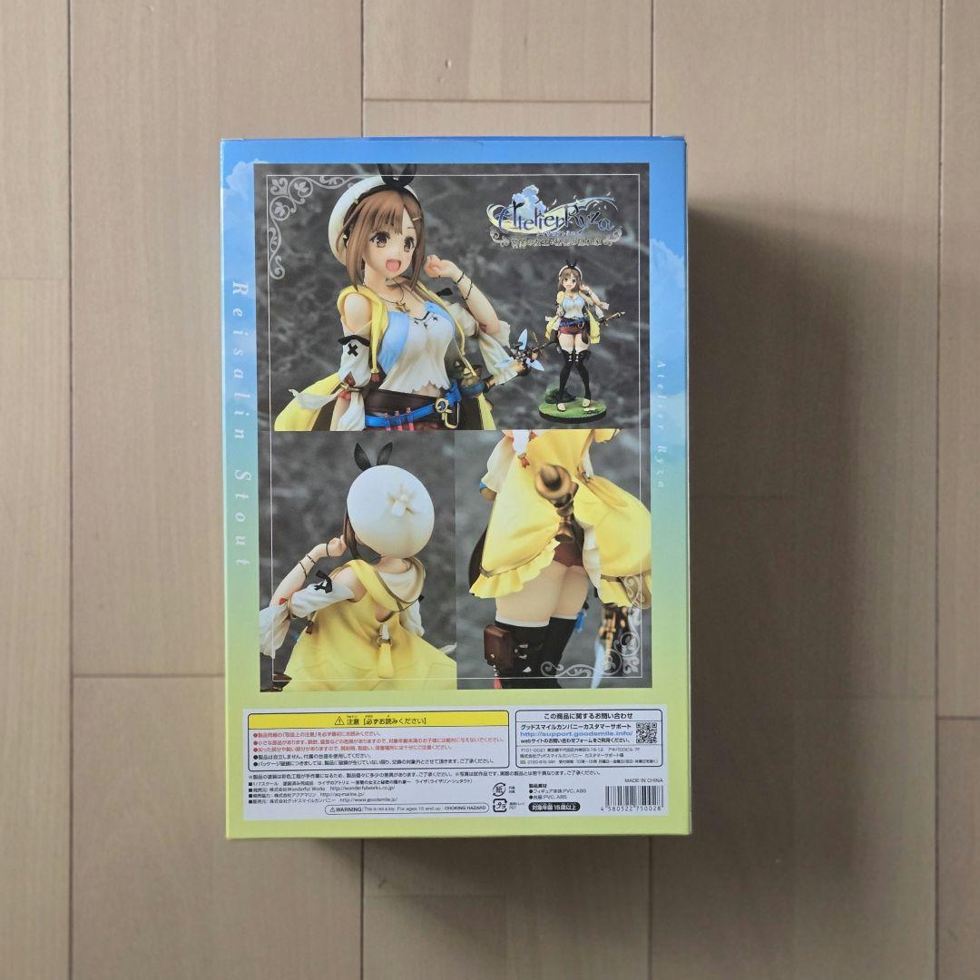 Wonderful Works　ライザ 　フィギュア