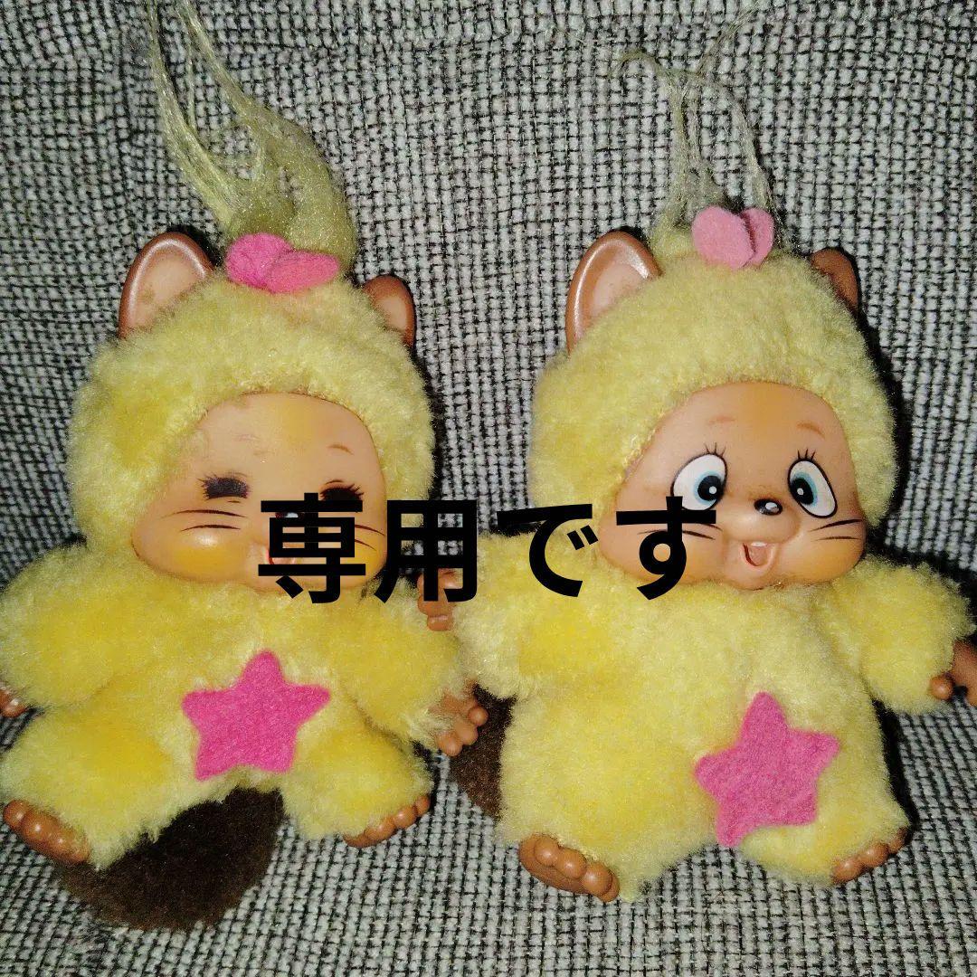 レア‼️魔法少女ララベルビラちゃん