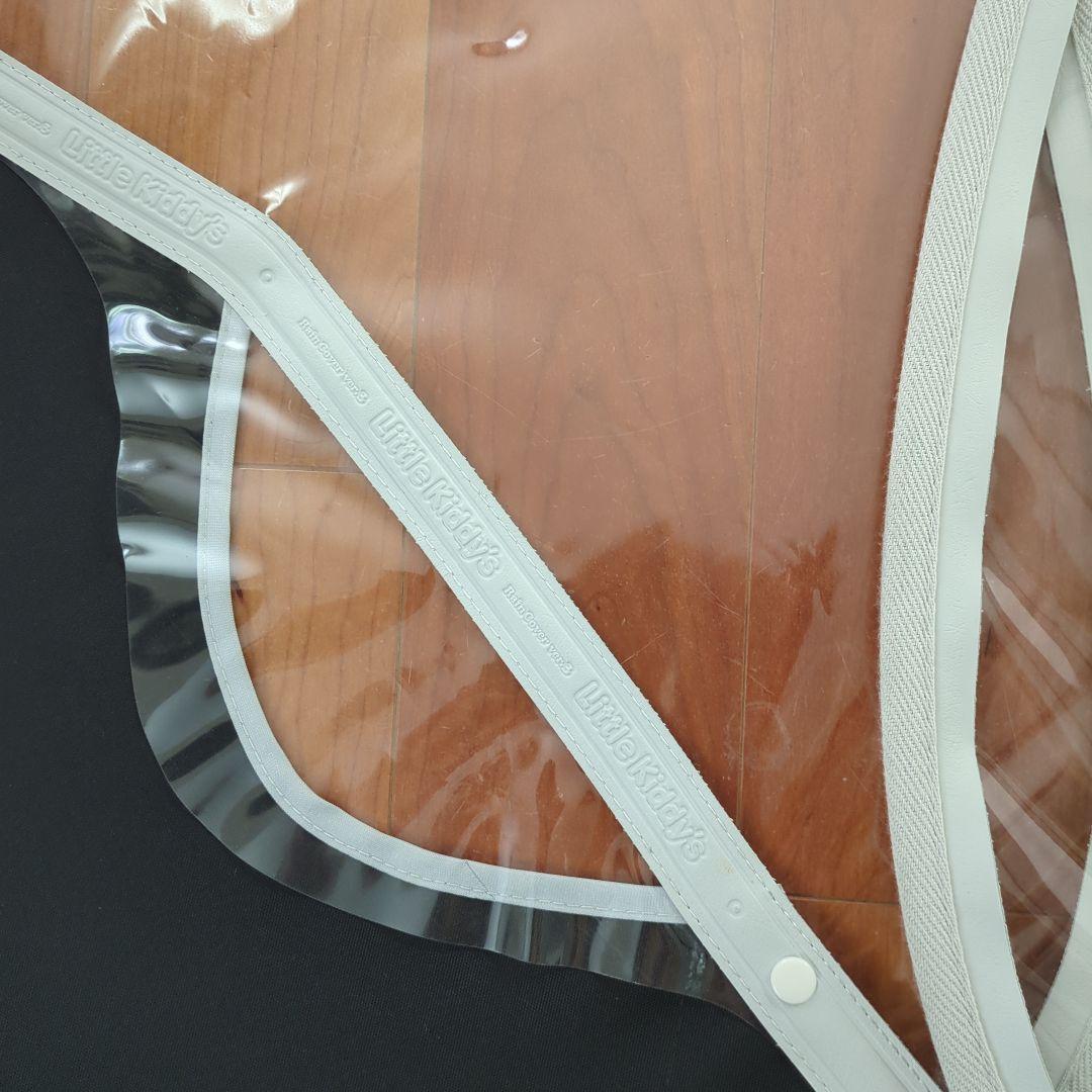 12/16まで値下げ中　リトルキディーズ　後ろ用　レインカバー一式