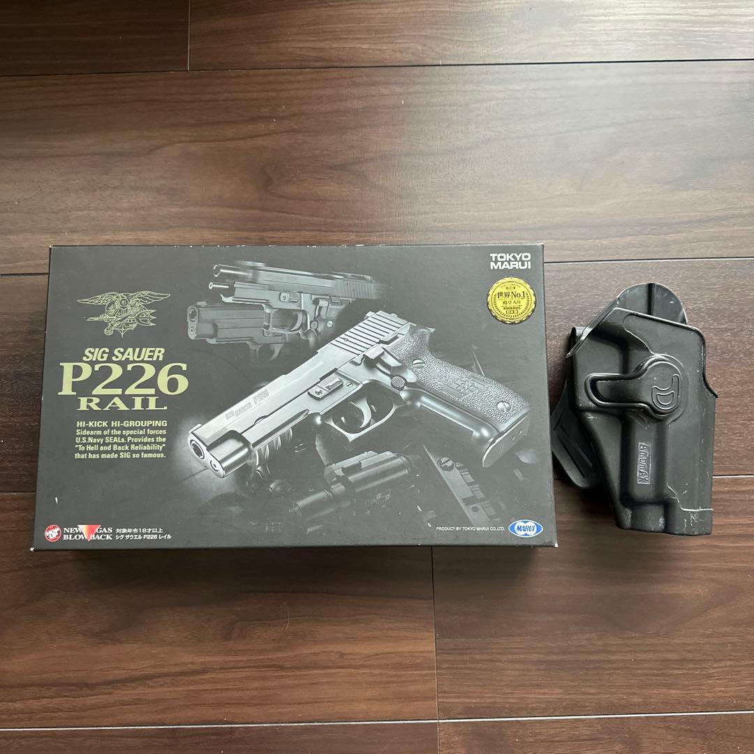 東京マルイ SIG SAUER P226 ガスガン、ホルスター