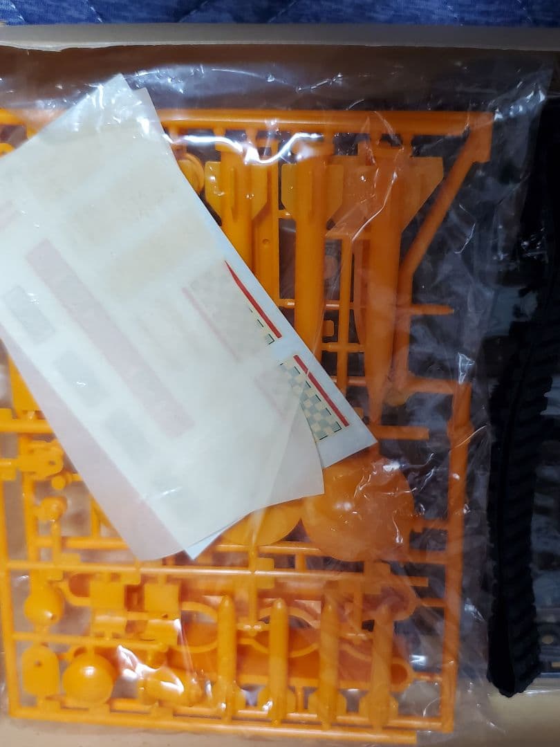 ニチモ 万能海底探検戦車キングシャーク